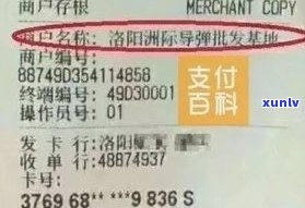 欠信用卡钱报警受理吗？真的有用吗？