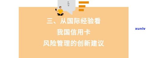 欠信用卡钱会管吗？了解处理办法与法律风险