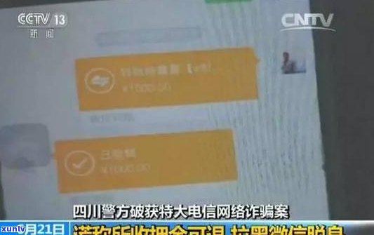 欠信用卡报案，公安局是不是会直接抓人？