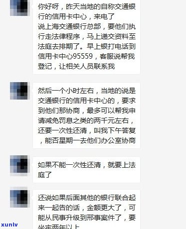 欠信用卡逾期会报警吗有用吗-欠信用卡逾期会报警吗有用吗知乎