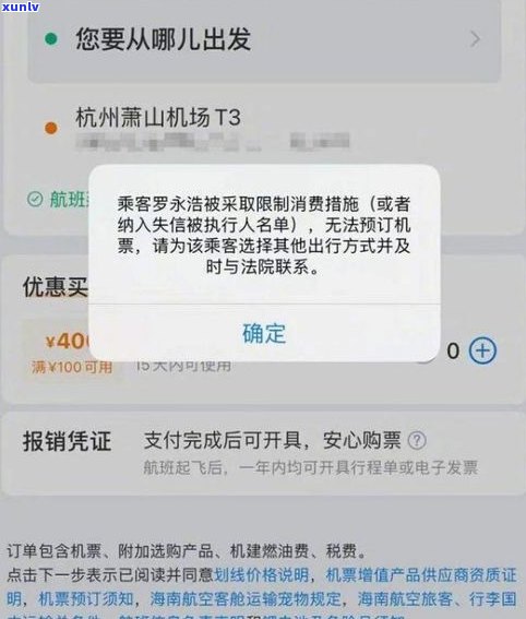 欠了网贷法辅上门取证真的吗-网贷法院上门