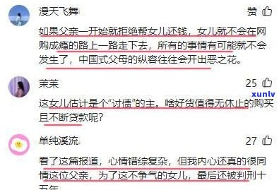 欠了网贷法辅上门取证真的吗-网贷法院上门