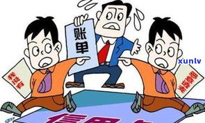 欠信用卡会成黑户吗？影响、处理及避免 *** 全解析