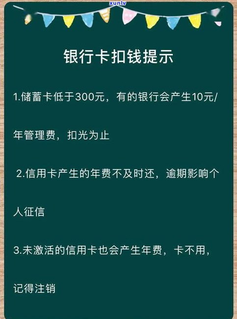 欠银行钱可以协商不还利息吗-欠银行钱可以协商还款吗