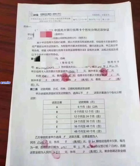 欠信用卡还不上会作客户口吗？对兄弟姐妹、户口迁移和迁出有何作用？