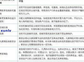 欠信用卡债务会作用迁户口吗-欠信用卡户口可以迁吗