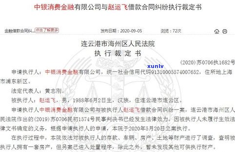 欠银行20万还不上会坐牢吗？被起诉后该怎么办？金额多少会坐牢？全解答！