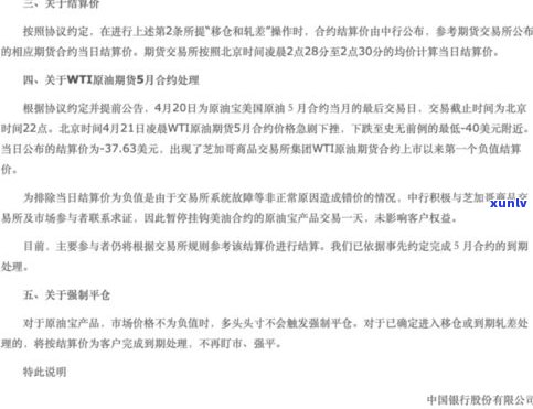 欠银行20万还不上会坐牢吗？被起诉后该怎么办？金额多少会坐牢？全解答！