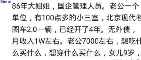 欠银行二十万还不上会坐牢吗-欠银行二十万还不上会坐牢吗知乎