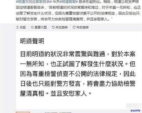 欠债走投无路的一家人，知乎上怎样应对连累他人的困境？