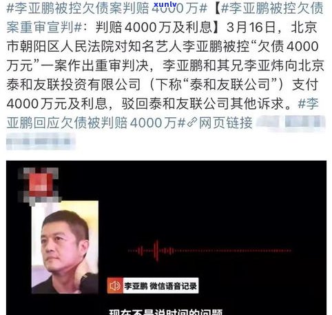 欠债走投无路的一家人，知乎上怎样应对连累他人的困境？