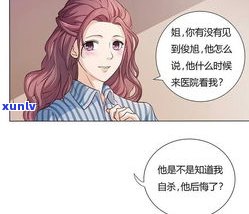 欠债走投无路了连累了一群人：怎样应对？