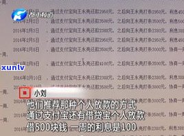 一个欠债走投无路的人怎样翻身？连累人群的解决方案