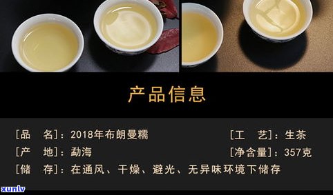 漫撒普洱茶饼价格-曼撒普洱茶