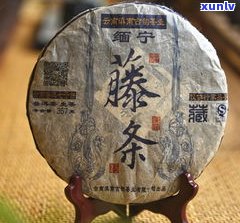 祥瑞普洱茶：熟茶、生茶价格与评价全知道