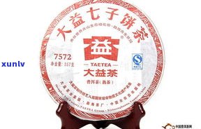 瑞祥普洱茶：云南勐海祥瑞茶业有限责任公司的优质祥瑞茶叶产品，详询价格信息