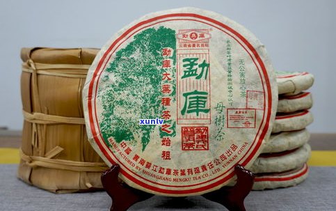 瑞祥普洱茶：云南勐海祥瑞茶业有限责任公司的优质祥瑞茶叶产品，详询价格信息