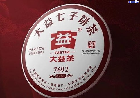 瑞祥普洱茶：云南勐海祥瑞茶业有限责任公司的优质祥瑞茶叶产品，详询价格信息