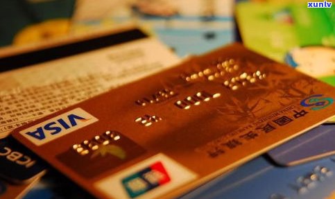 欠银行信用卡的钱能否减免利息和违约金？详解起因