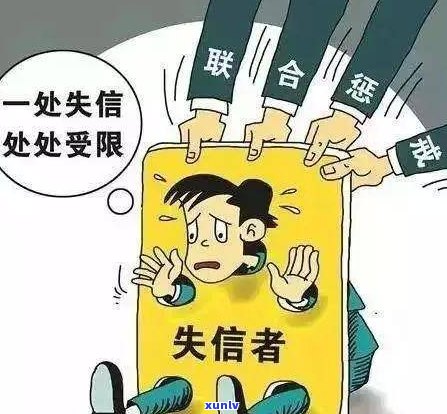 欠信用卡无力偿还会被抓吗？解析法律责任与应对策略