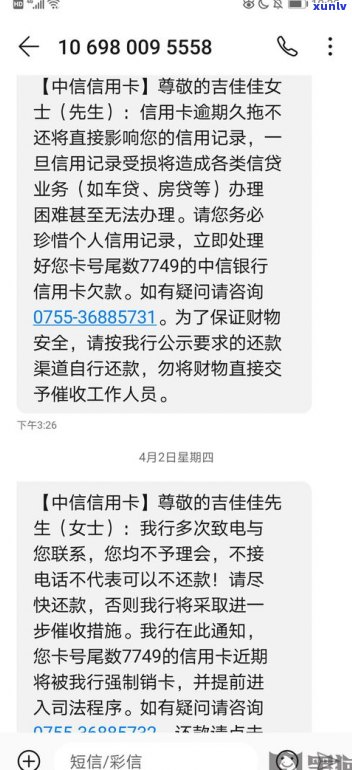 欠信用卡能否申请停息挂账？了解其利弊及申请流程