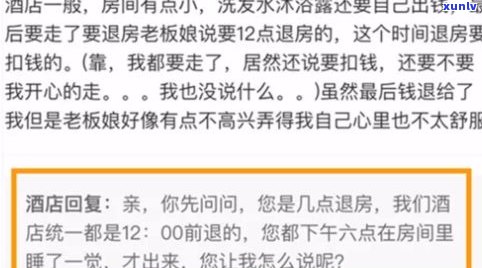 欠款真的会打  到村委会吗？——解答疑惑与应对策略