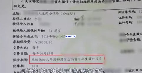 欠款真的会打  到村委会吗-欠款真的会打  到村委会吗知乎