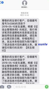 欠款真的会打 *** 到村委会吗-欠款真的会打 *** 到村委会吗知乎