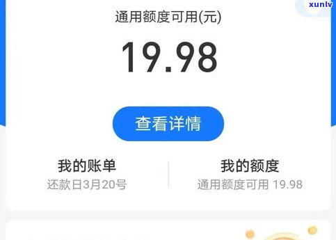 欠网贷无力偿还是不是会作用小孩读书？借呗欠款10万逾期4年，网贷欠款多少会面临刑事处罚？熟悉认可的15家正规网贷平台。