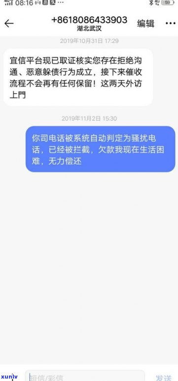 欠网贷无力偿还会连累家人吗-借呗欠了10万逾期4年了