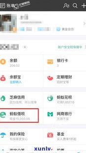 欠网商贷2万三月了会上门吗-欠网商贷2万三月了会上门吗怎么办