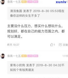 欠网商贷2万三月了会上门吗-欠网商贷2万三月了会上门吗怎么办