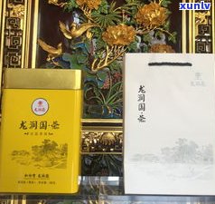 龙圆号普洱茶怎么样？看网友亲身经历及公司介绍