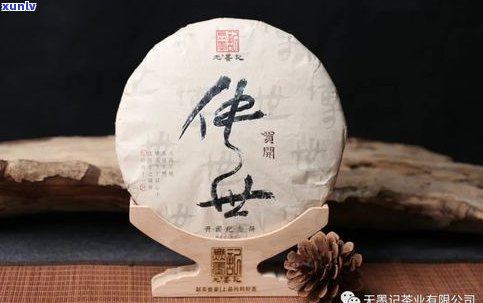 龙园号：普洱茶十大高端，由正行创立，品质越，备受推崇。与大益茶相比，各有千秋，难以一概而论。