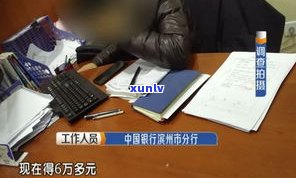 欠信用卡6万还不上怎么办？结果严重，需及时解决