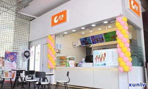 安茶叶专卖店：地址、 *** 及详细信息