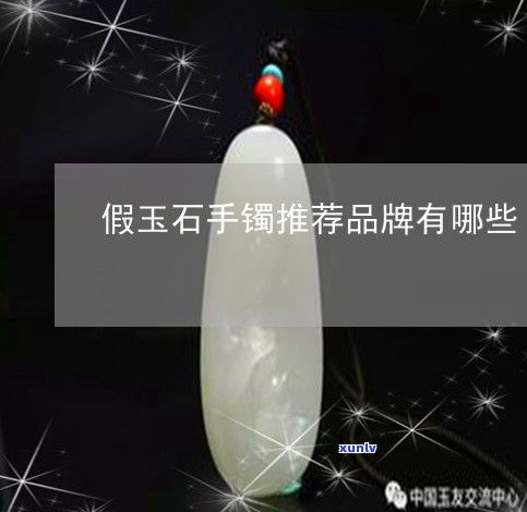 玉石定制正规厂家推荐及联系方式