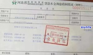 欠款十万能否贷款？作用因素及解决方案全解析