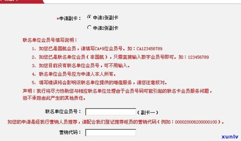 欠了10万还能申请信用卡吗-欠了10万还能申请信用卡吗知乎