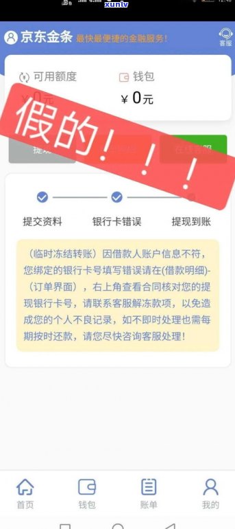 欠了10万还能申请信用卡吗-欠了10万还能申请信用卡吗知乎