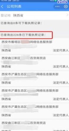 网贷欠10万不还：严重后果及解决办法