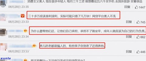 欠网贷10万不还会怎么样吗-欠网贷10万不还会怎么样吗知乎