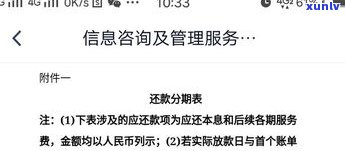 欠信用卡的钱可以协商还本金吗？怎样合法协商还款？