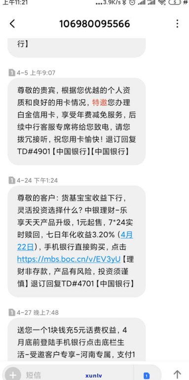 欠信用卡会打给所在公司吗？怎样解决？