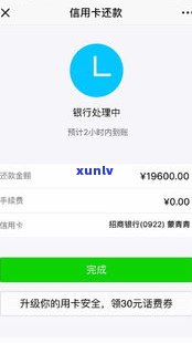 欠信用卡10000会立案吗？结果及解决方法解析