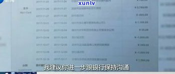 欠信用卡20000会立案吗-欠信用卡20000会立案吗知乎