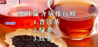 喝熟普洱茶失眠怎么办？如何解决因饮用熟普洱茶引起的失眠问题？