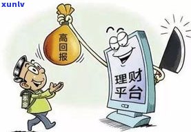 欠网贷三十万还不上怎么办？会面临什么结果？