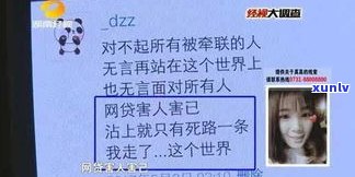 欠网贷三十多万还不起？解决方案与法律结果解析