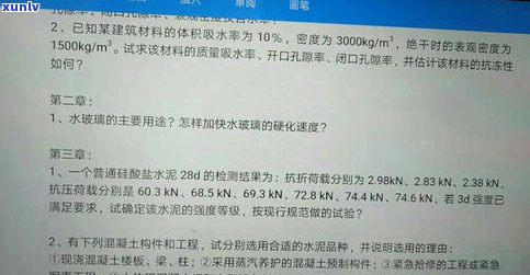 普洱茶检测能力：强还是弱？了解检测标准与品茶检验 *** 